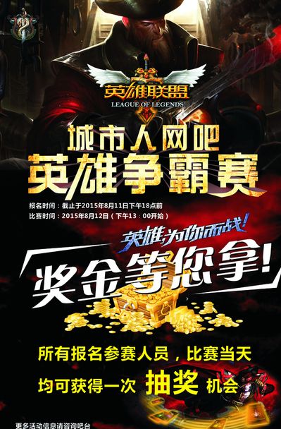 华汽车的合