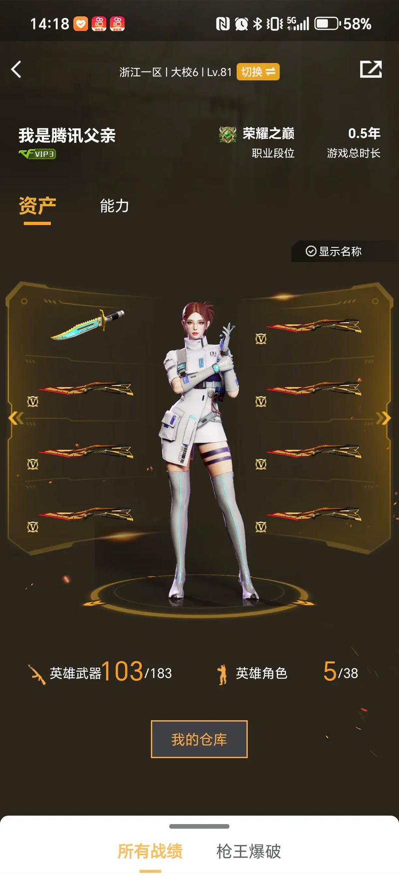 牌价值合而